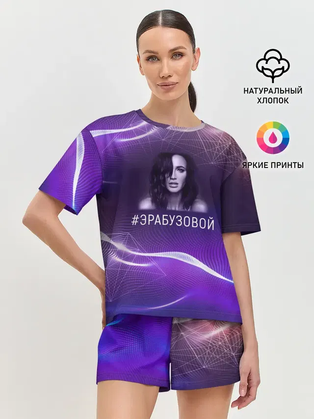 Женская пижама с шортами