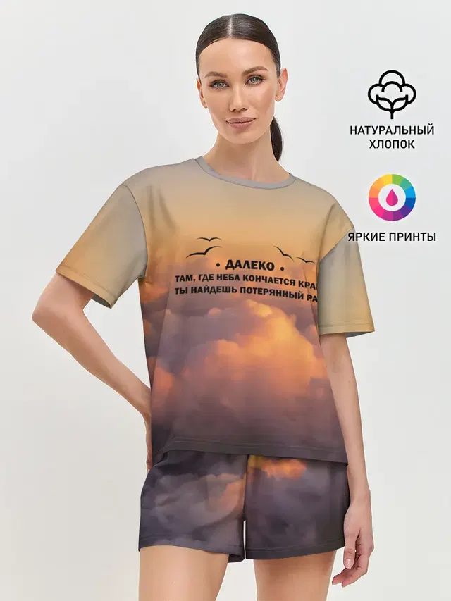 Ария