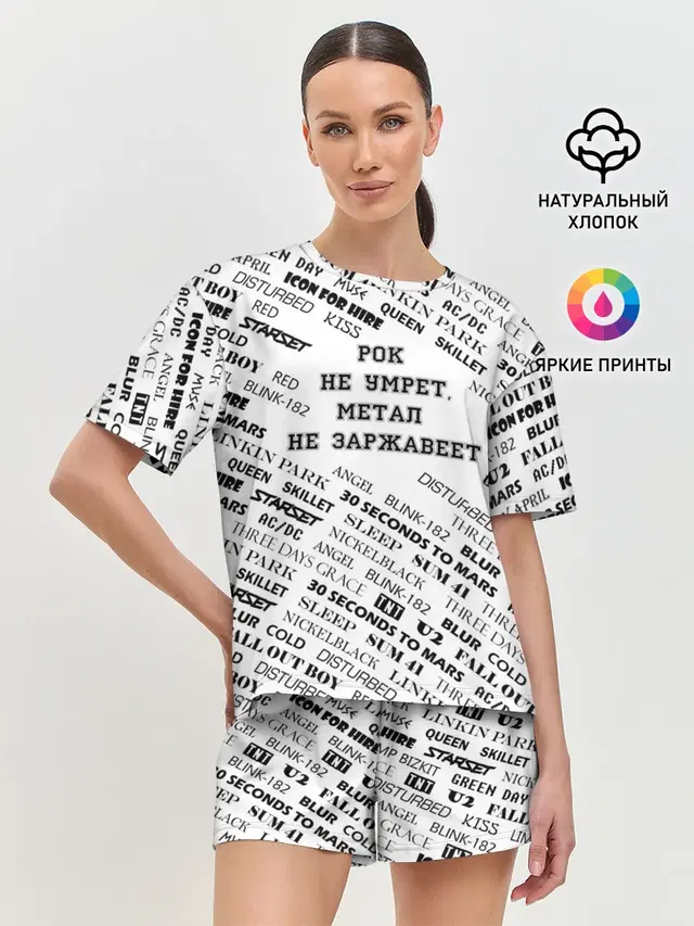 Женская пижама с шортами