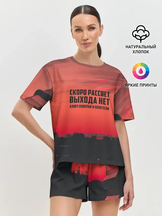 цитаты_Сплин