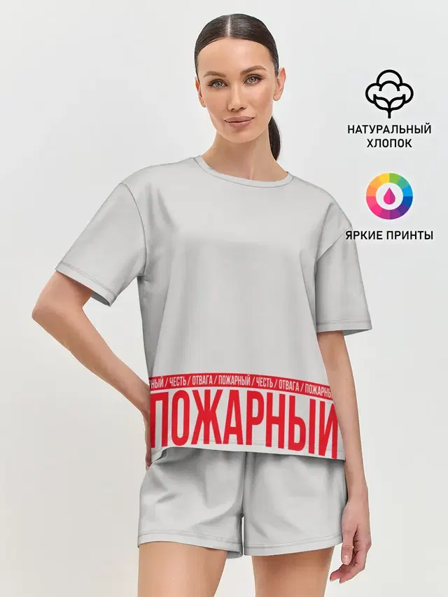 Женская пижама с шортами