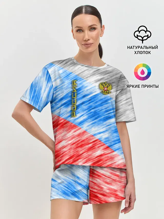 Российский флаг с гербом