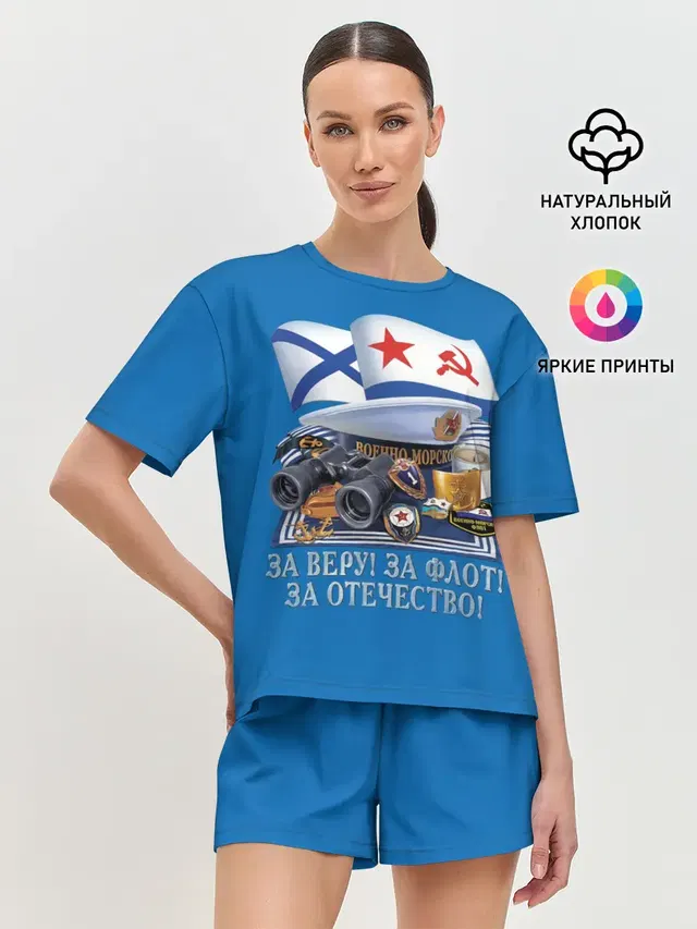 Женская пижама с шортами