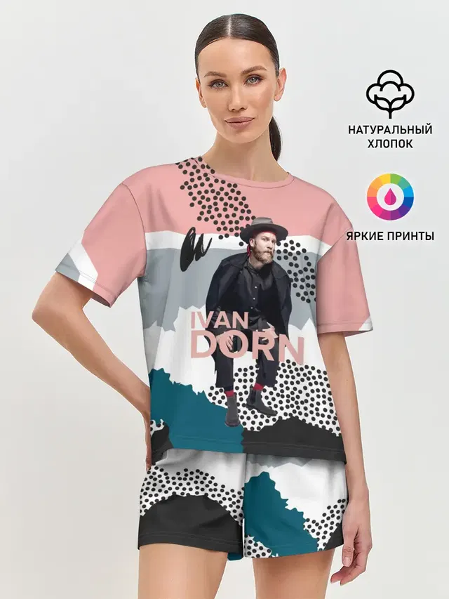 Ivan Dorn
