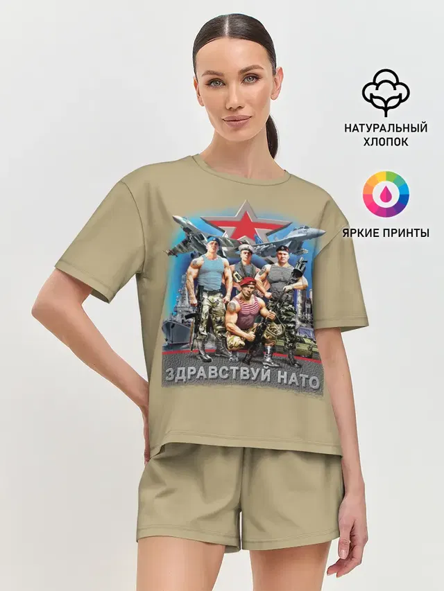 Женская пижама с шортами