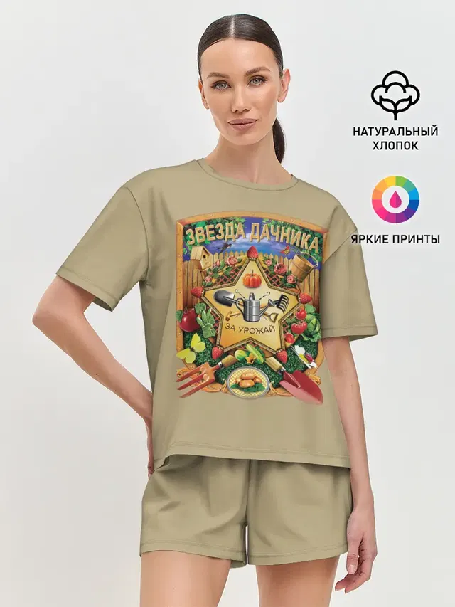 Женская пижама с шортами