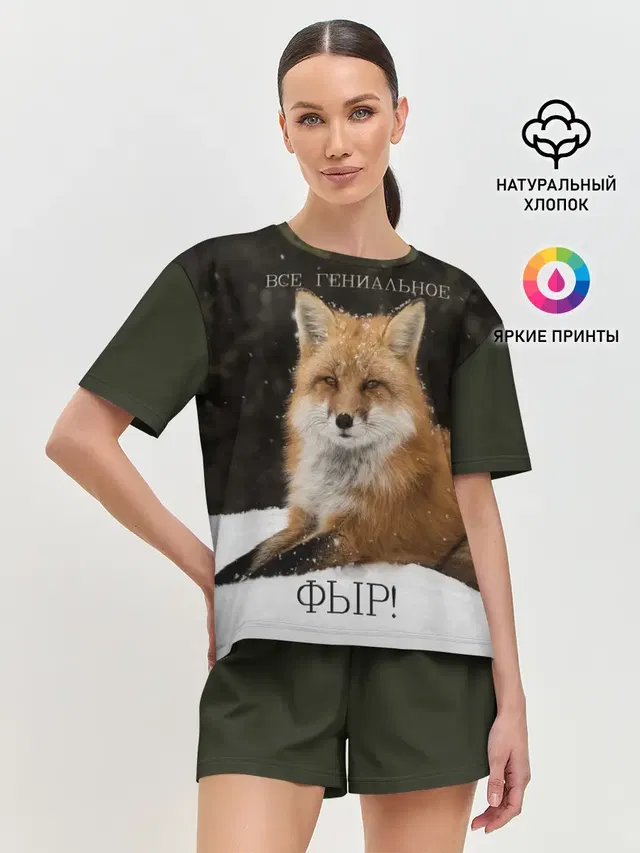 Женская пижама с шортами