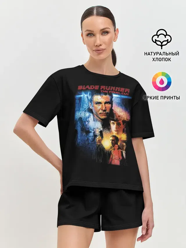 Бегущий по лезвию