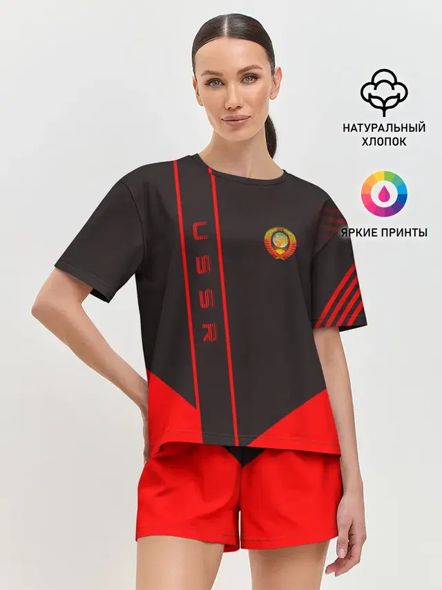 USSR