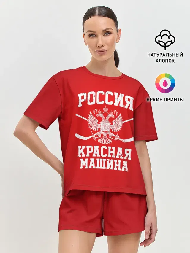 Красная машина