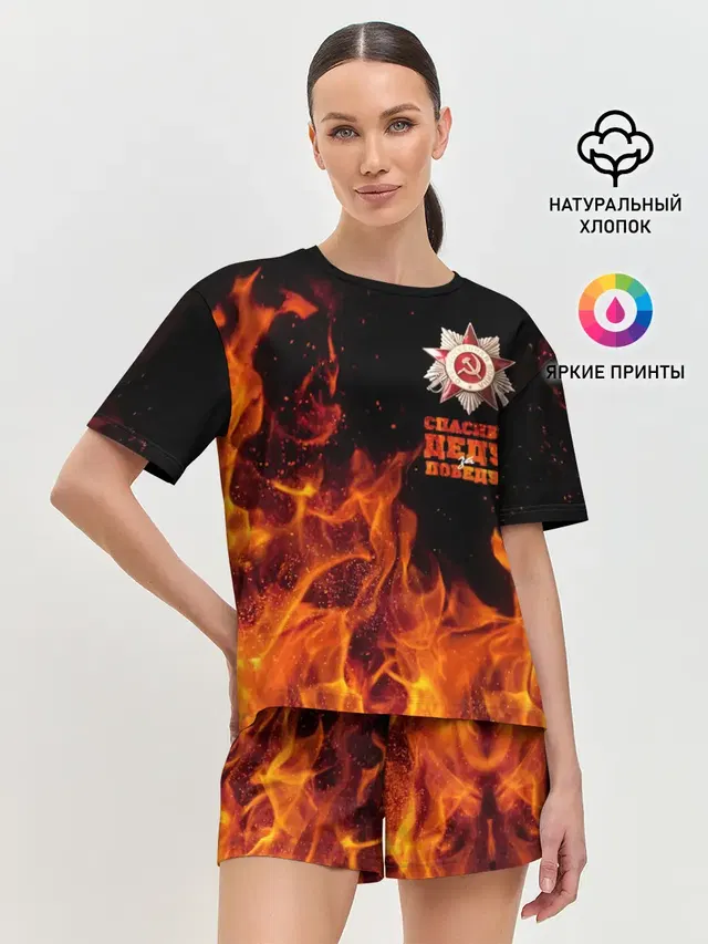 Спасибо деду за Победу