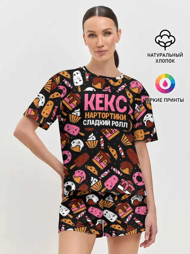 Кекс, Нартортики, Сладкий Ролл