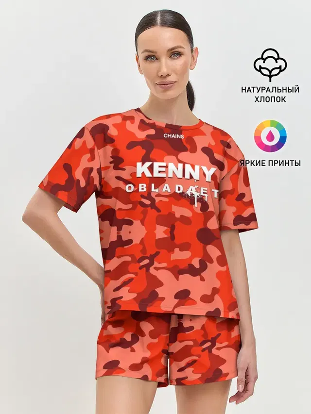 Женская пижама с шортами с принтом «Obladaet — Kenny»