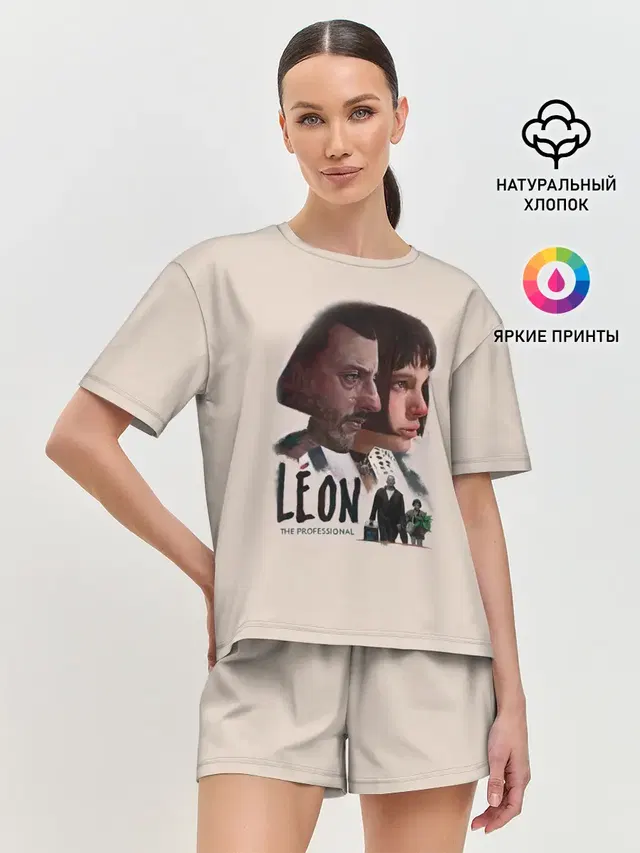 Леон