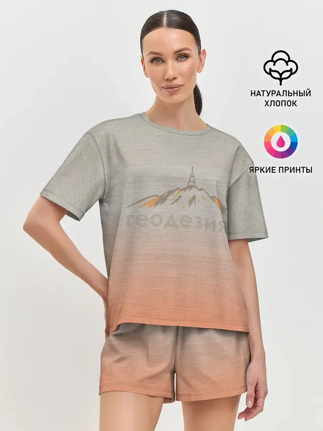 Женская пижама с шортами