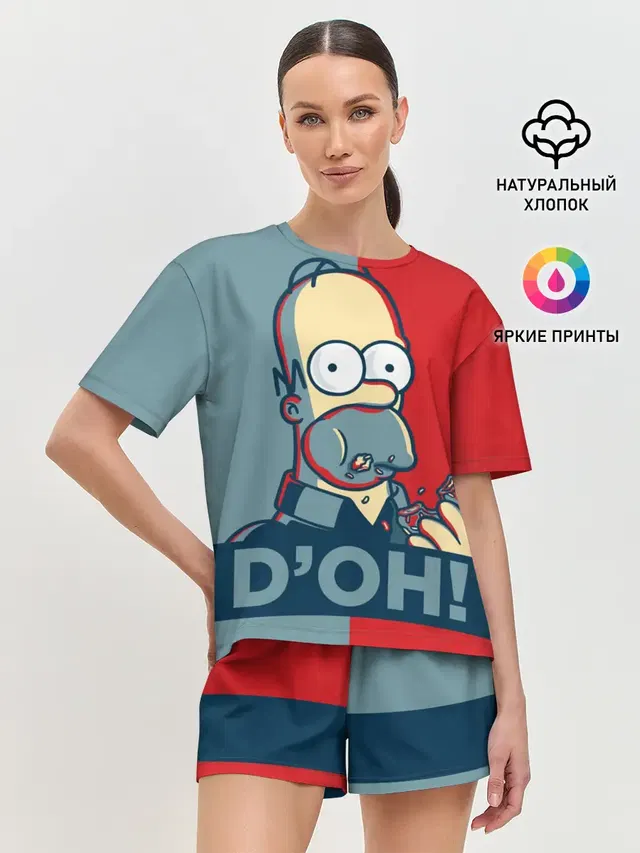 Homer Simpson