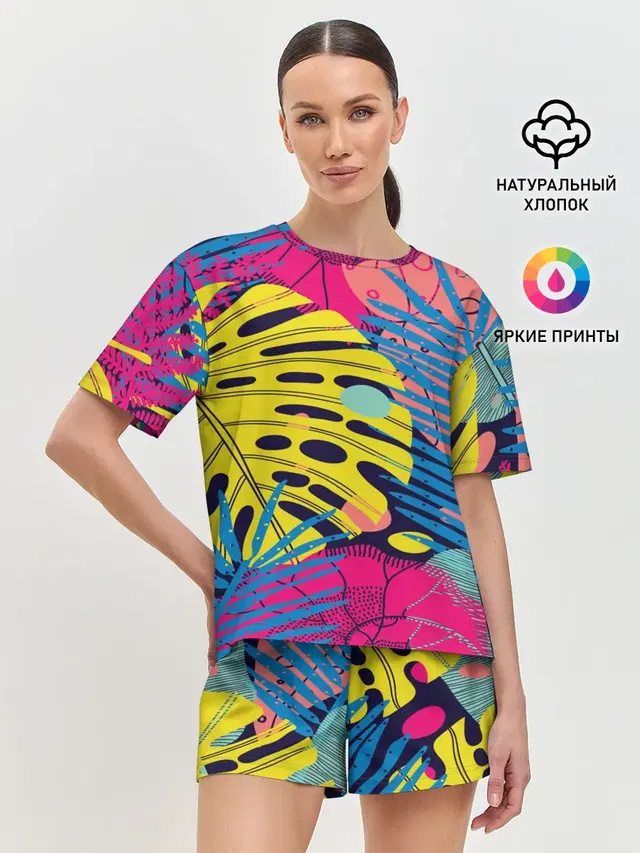 Тропики fashion