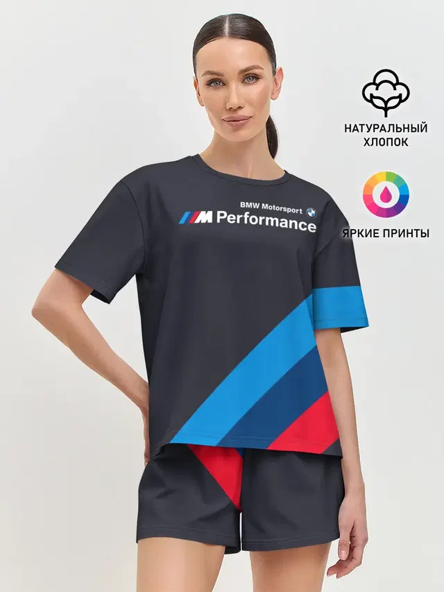 BMW Performance