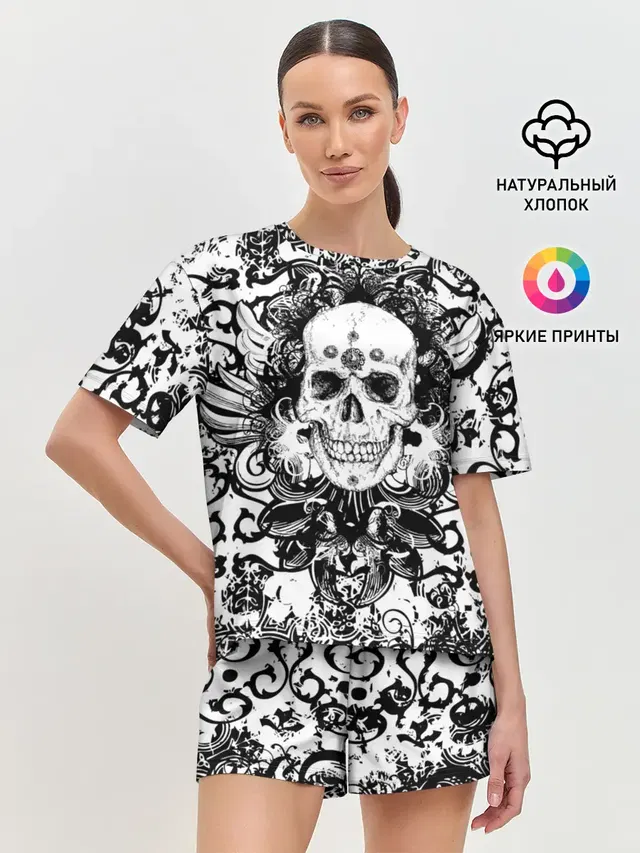 Grunge Skull