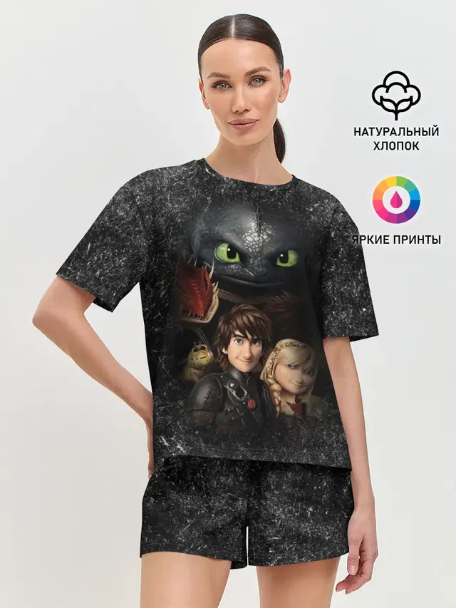 Беззубик и викинги