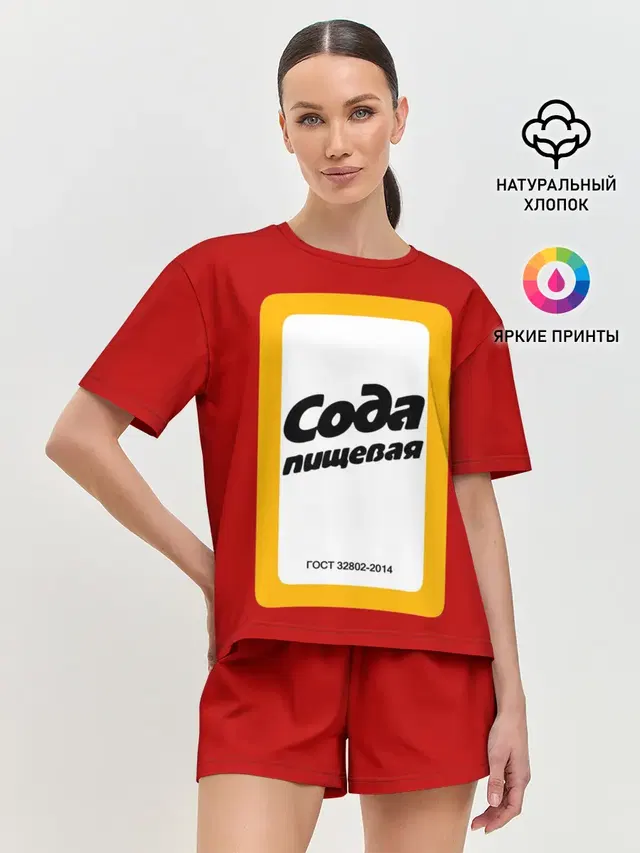 Женская пижама с шортами