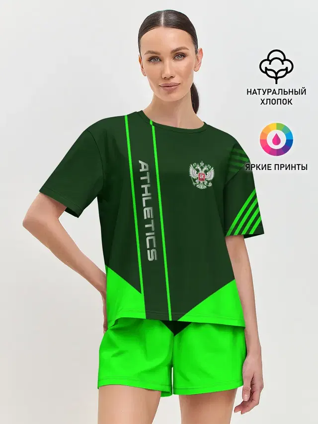 Athletics