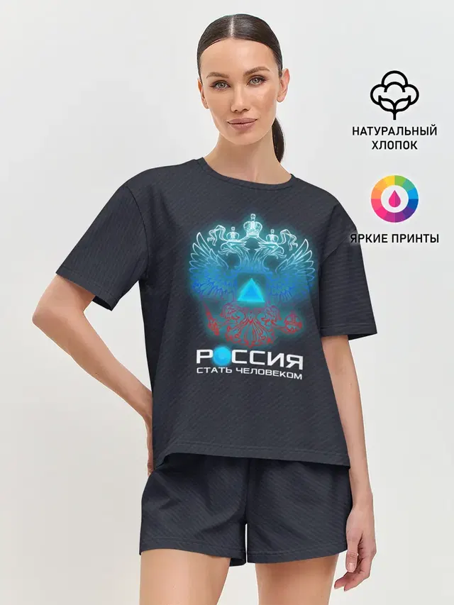 Женская пижама с шортами