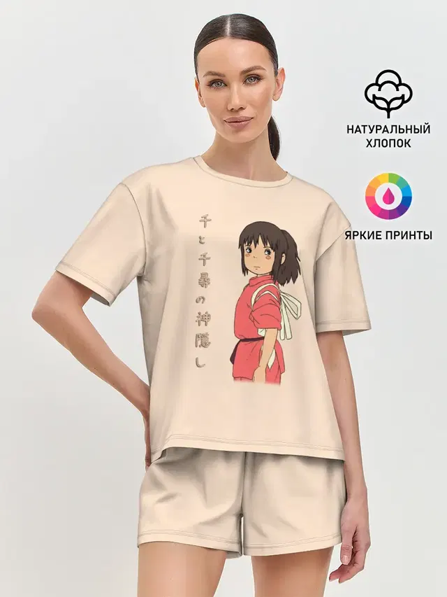 Девочка Тихиро