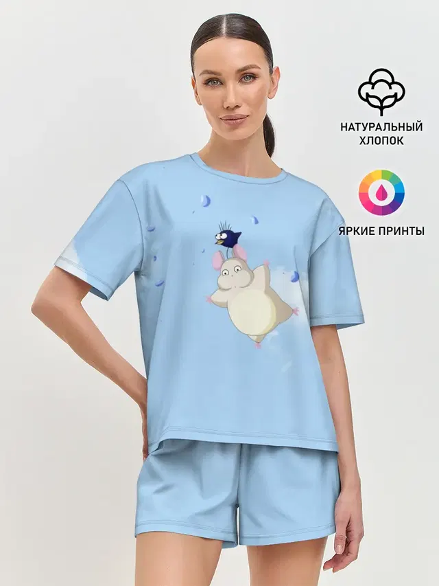 Бо летает с сусуватари