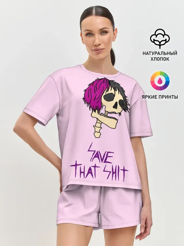 Маленький Пип