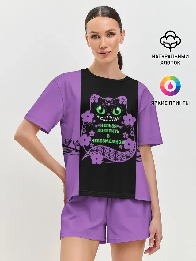 Чешир