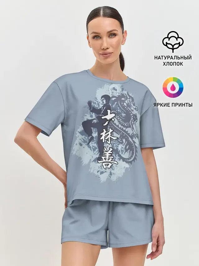 Kung fu