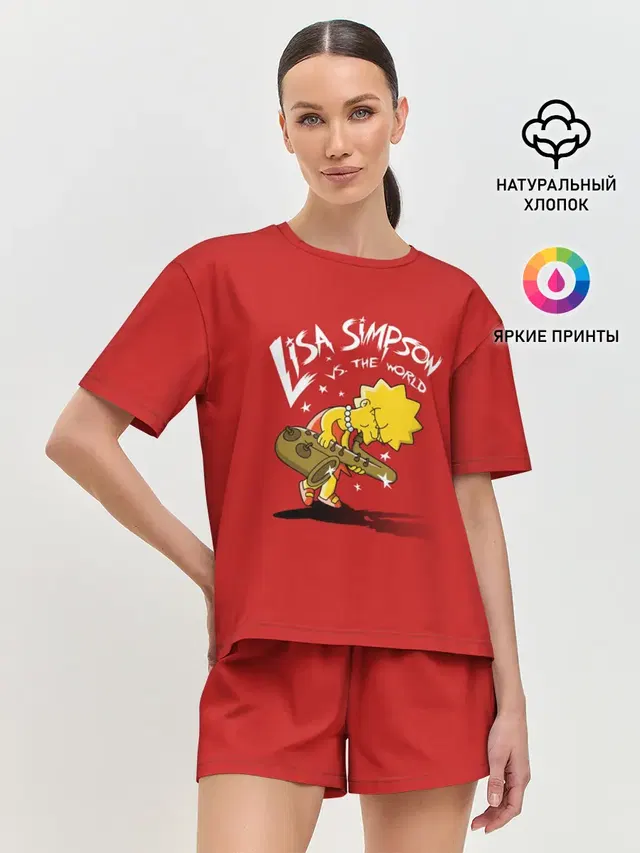 Лиза Симпсон