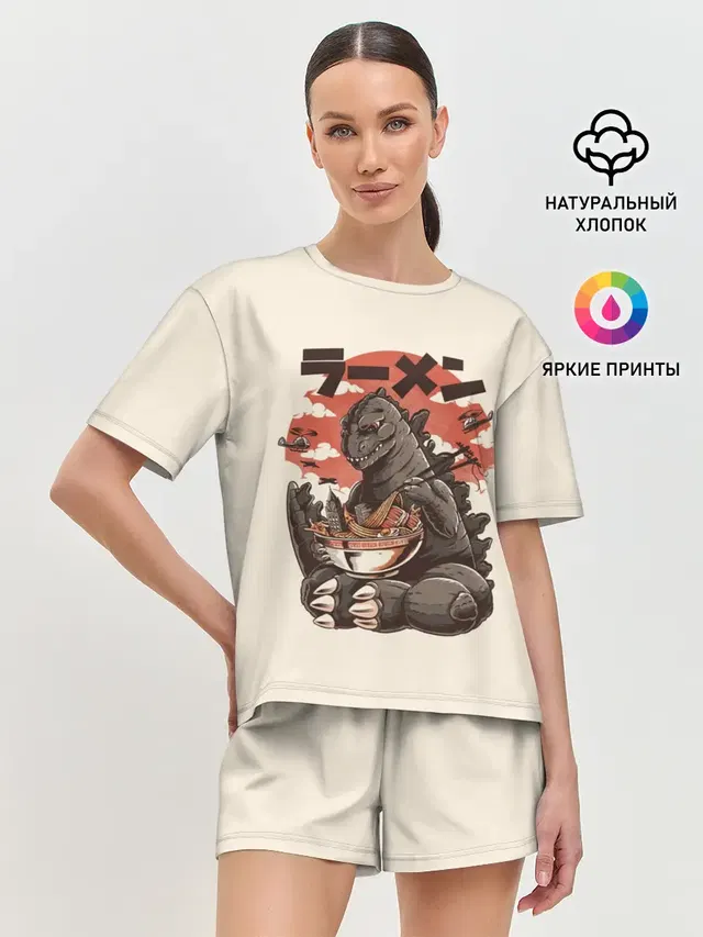 GODZILLA КУШАЕТ | ГОДЗИЛЛА