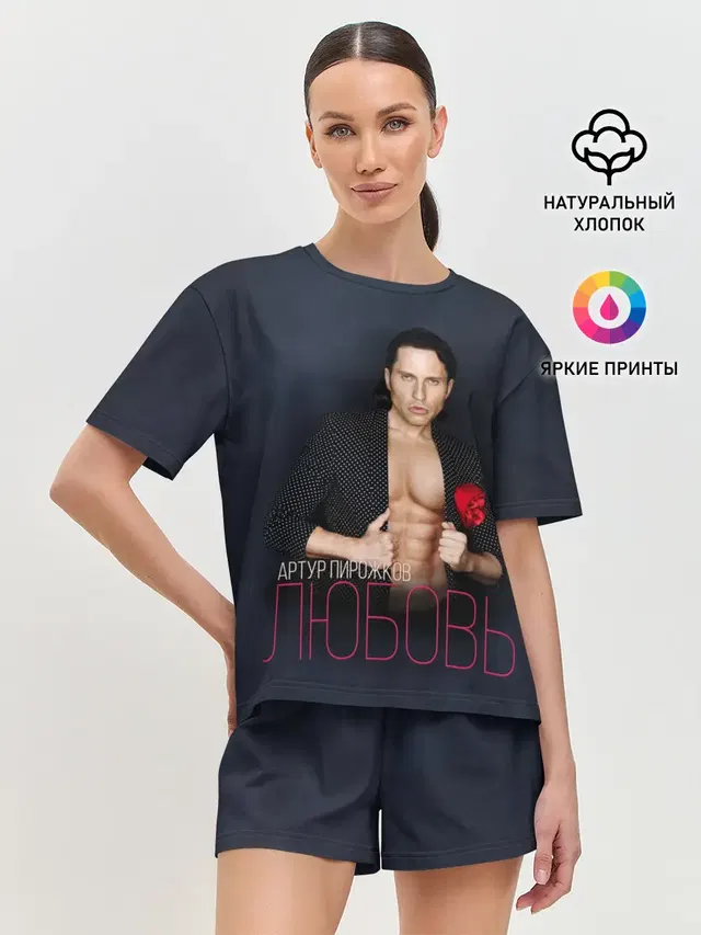 Женская пижама с шортами
