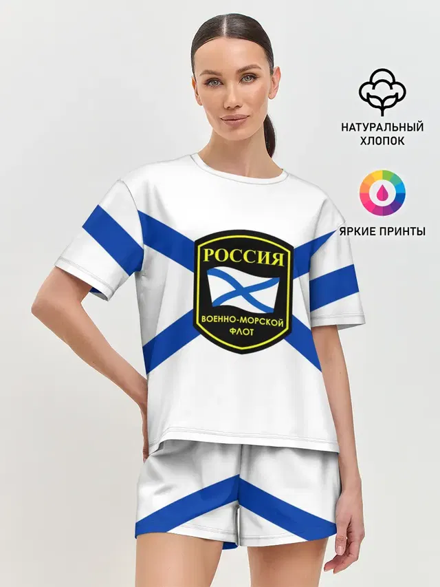 Женская пижама с шортами