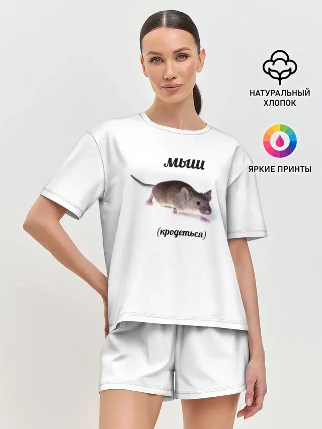 Женская пижама с шортами
