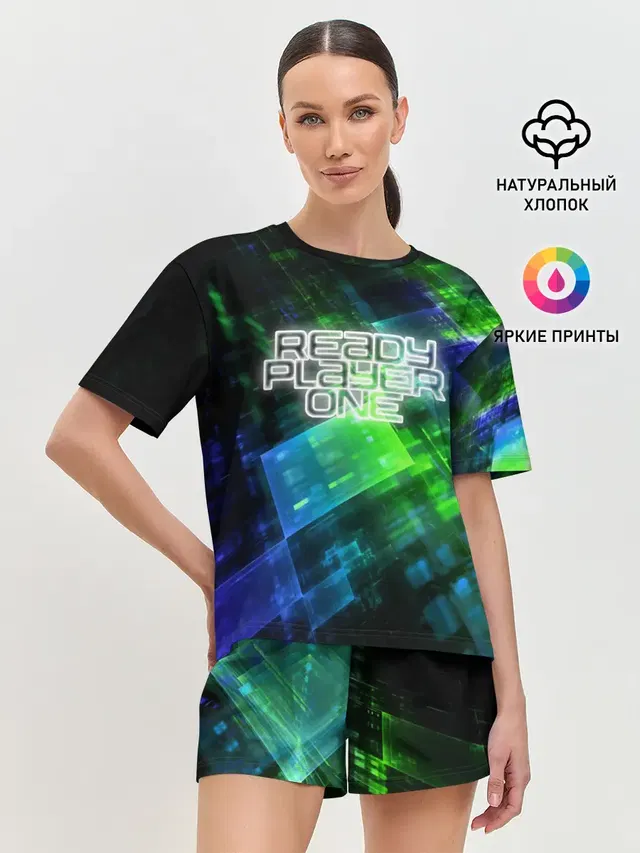 READY PLAYER ONE