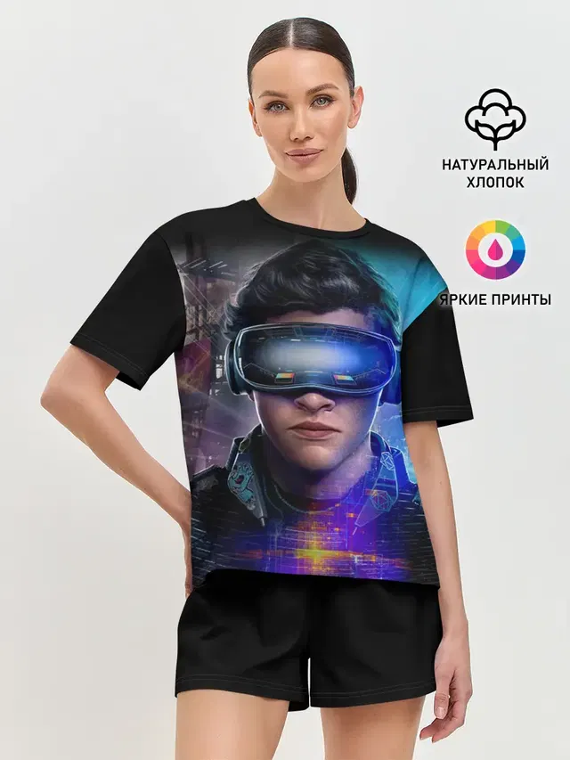 Ready Player One