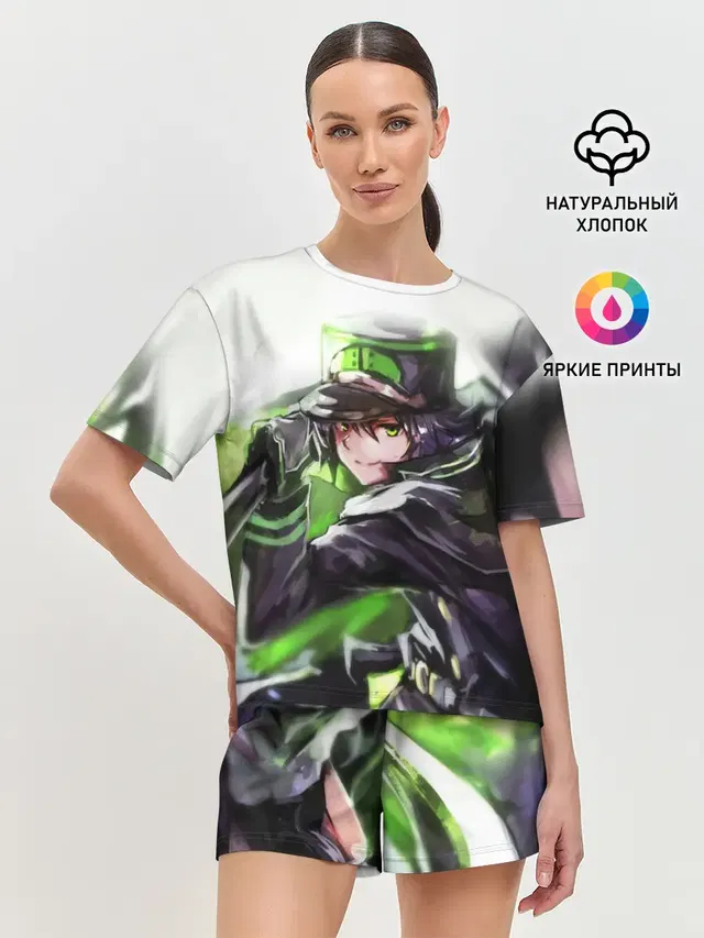 Последний Серафим