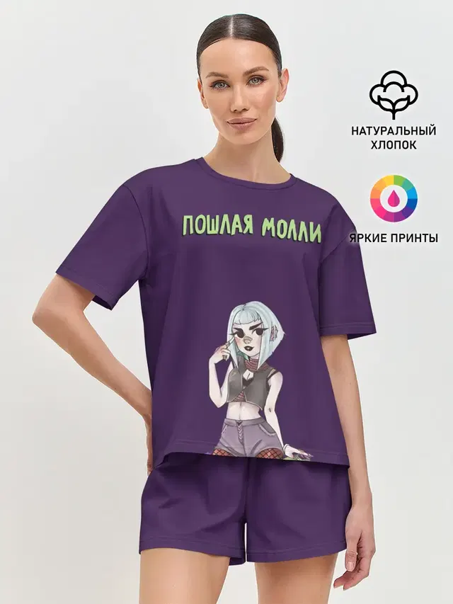 Женская пижама с шортами