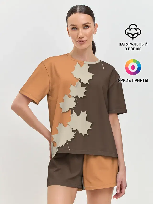 ОСЕННИЕ ЛИСТЬЯ