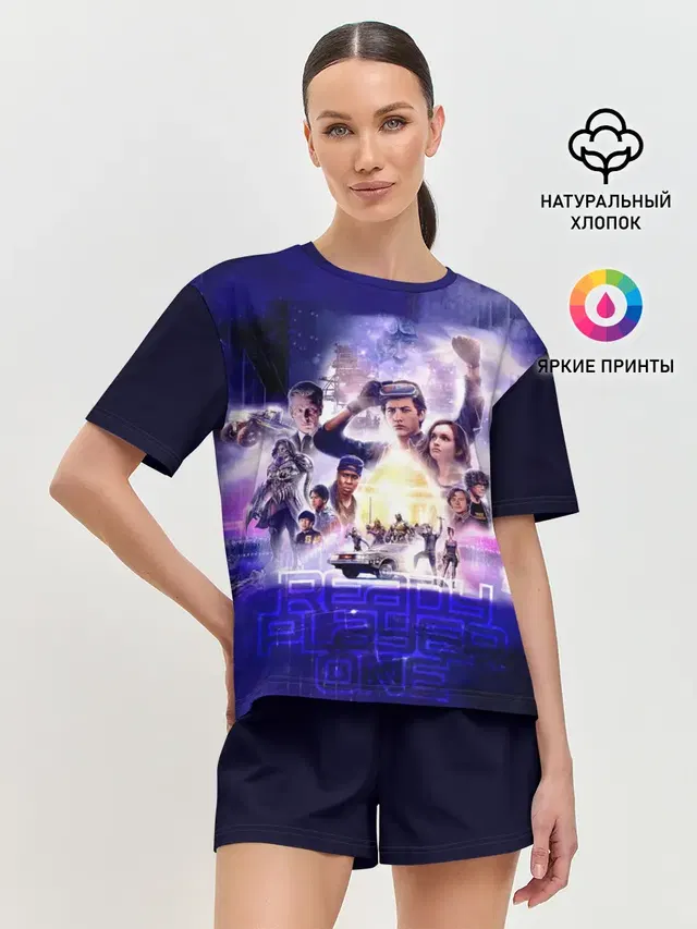 Ready Player One