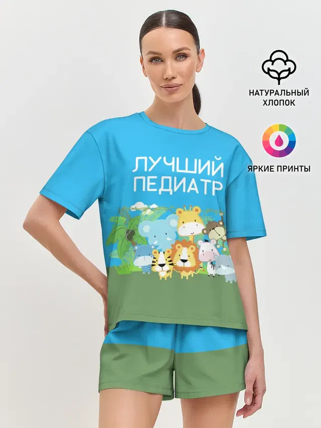 Женская пижама с шортами