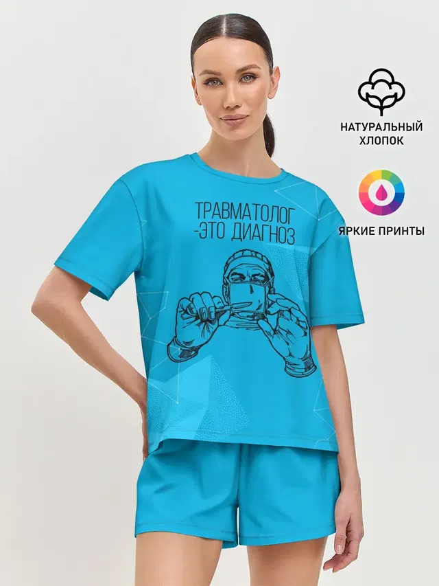 Женская пижама с шортами