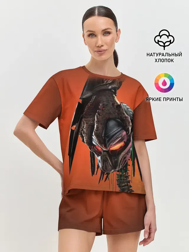 Рука хищника