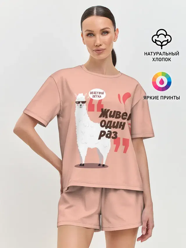 Женская пижама с шортами