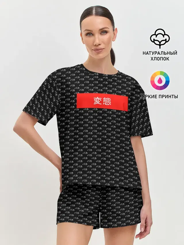Женская пижама с шортами