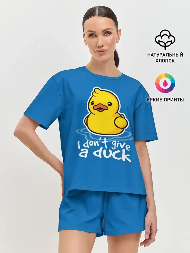 I Dont Give a Duck