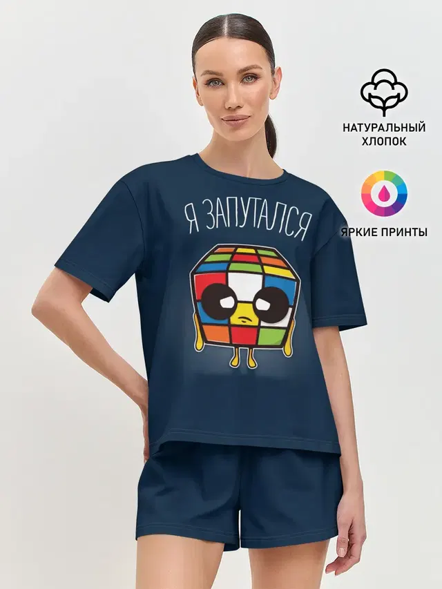 Женская пижама с шортами